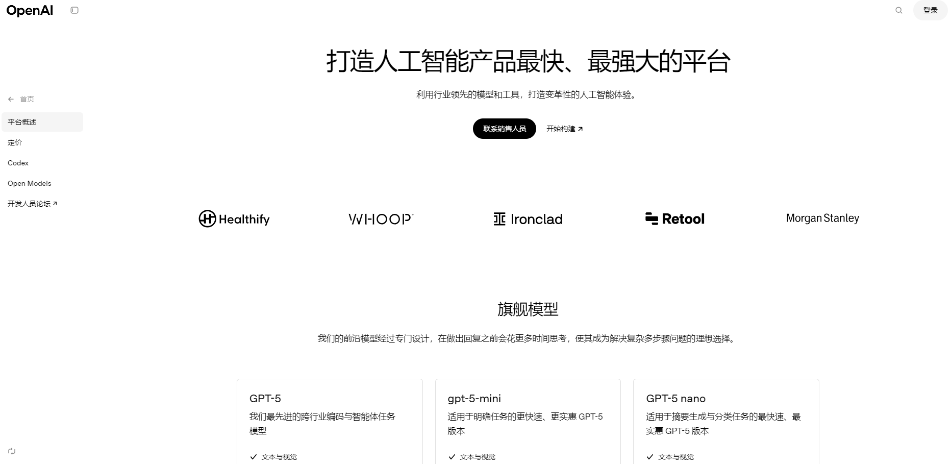 OpenAI API 提供了一系列强大的AI模型接口服务,使开发者能够轻松集成先进的AI能力到自己的应用中。从文本生成到代码补全,OpenAI API为开发者提供了丰富的工具和资源。