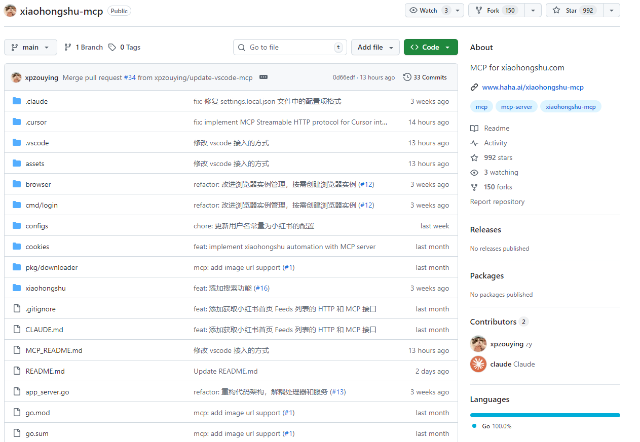 xiaohongshu-mcp 是一款基于 MCP 协议的小红书内容管理与自动化发布工具,支持登录、发布图文、获取推荐列表和搜索内容等功能,帮助用户高效运营小红书账号。